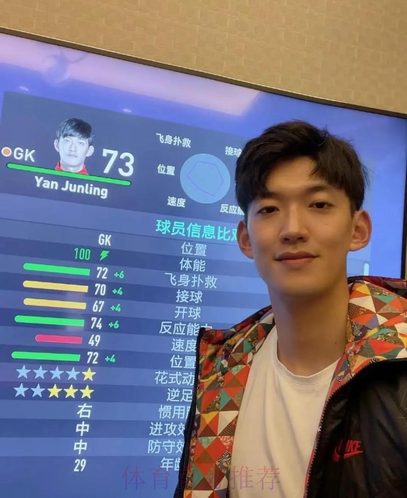 新华社专访颜骏凌：动脑筋、善学习、多练习，因为竞技体育没有捷径